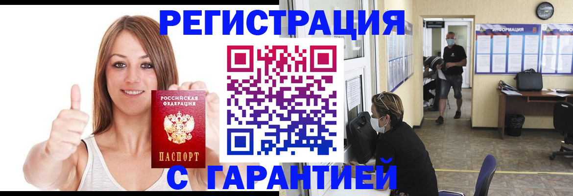 форма 3 в Нарткале
