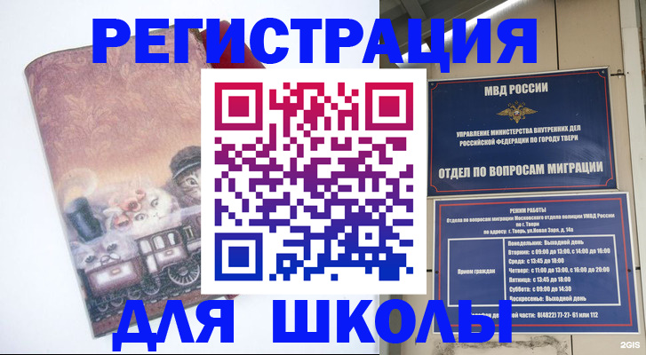 пропишу в квартире в Нарткале