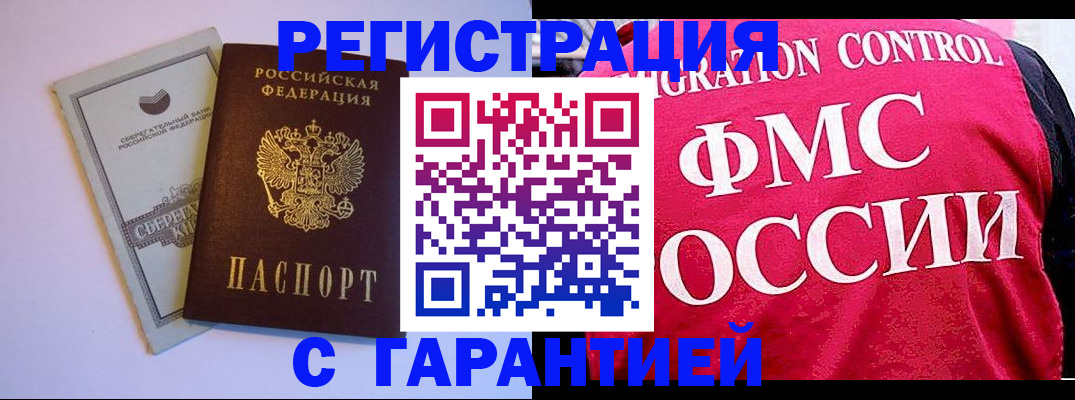 форма 3 в Нарткале